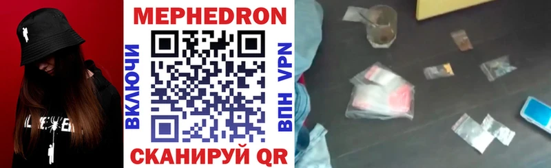 Магазины продажи наркотиков Нягань COCAIN Амфетамин ГАШ Марихуана Мефедрон