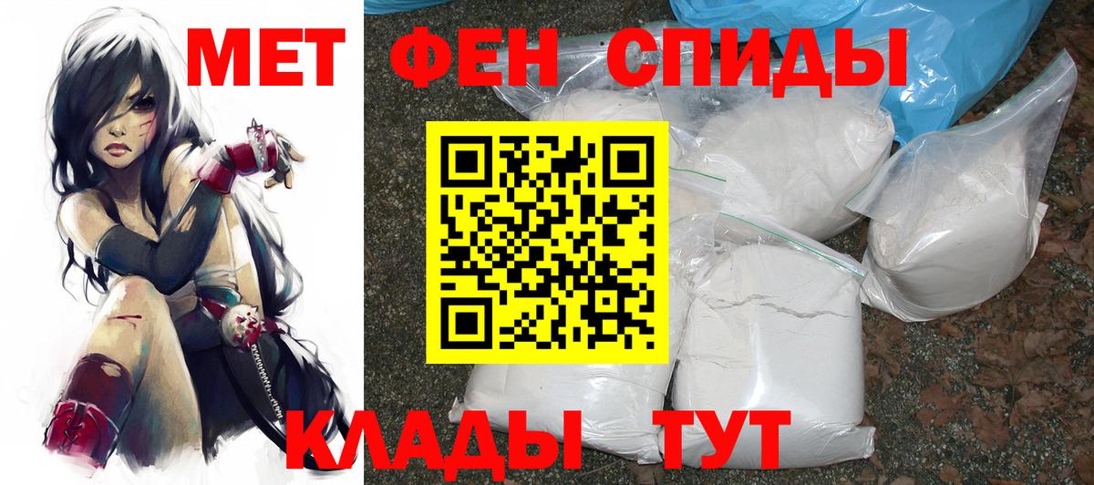 АМФ  Amphetamine VHQ  АМФЕТАМИН  Нягань  Вход с VPN 