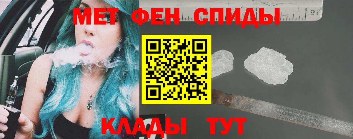 Амфетамин Premium Нягань
