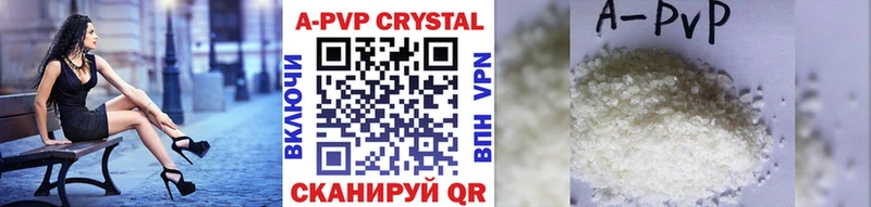 Alfa_PVP Crystall  Нягань 