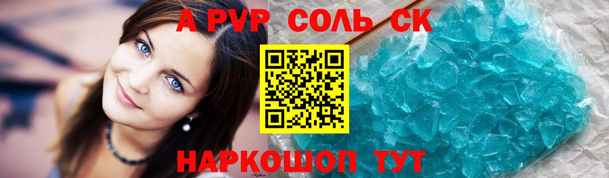 Альфа ПВП VHQ  Вход с VPN  Нягань 