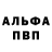 КЕТАМИН VHQ Luke Daniels