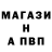 Первитин винт TaraskiN8585