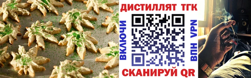 как найти наркотики  Нягань  Canna-Cookies марихуана 