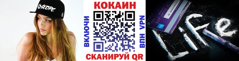 Cocaine Эквадор  закладки  Нягань 
