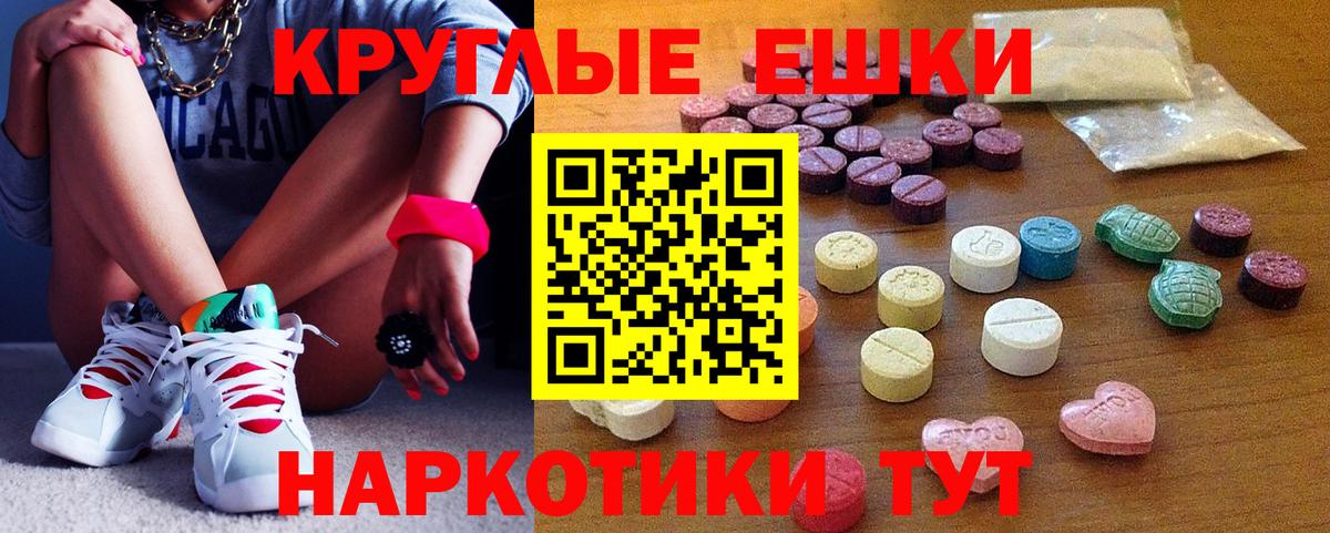 Экстази mix  Вход с VPN  блэк спрут ссылка  Ecstasy  Ecstasy 300 mg  Нягань 