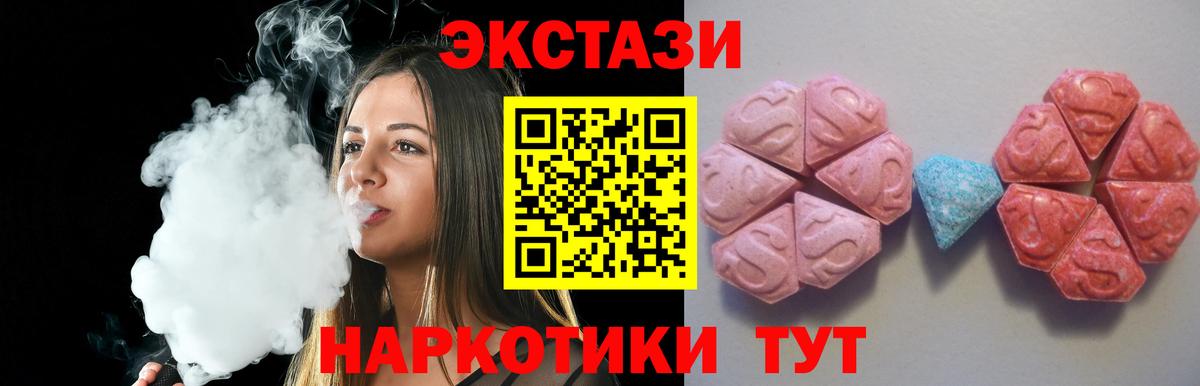ЭКСТАЗИ mix Нягань