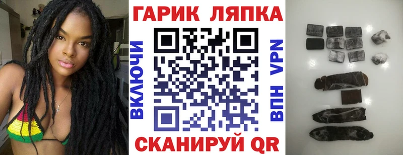 ГАШ ice o lator  где продают   OMG tor  Нягань 