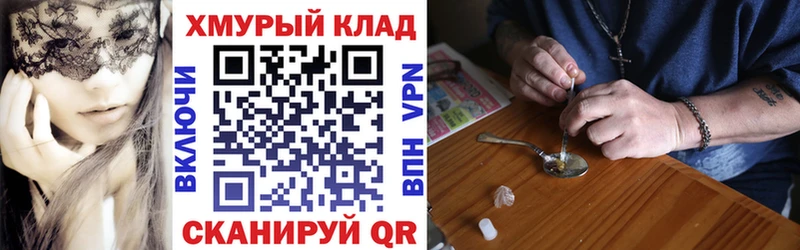 ГЕРОИН гречка  Нягань 