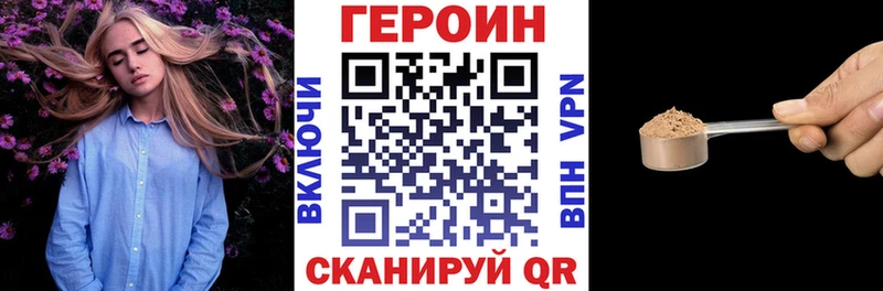 ГЕРОИН гречка Нягань