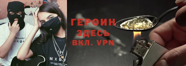 героин Коряжма