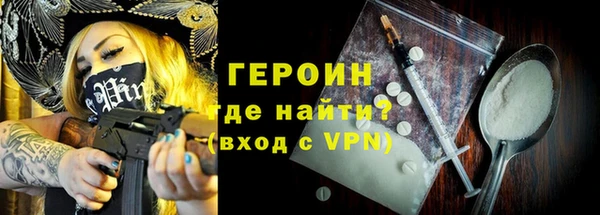 героин Коряжма
