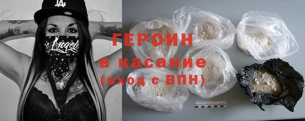 героин Коряжма