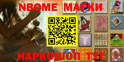 ешки Можайск