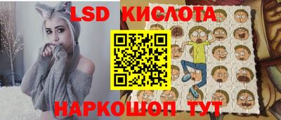ешки Можайск