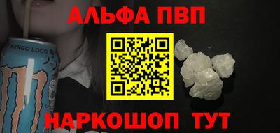 ешки Можайск
