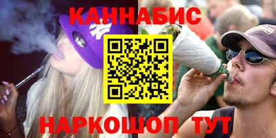 ешки Можайск