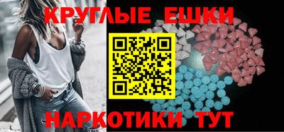 ешки Можайск