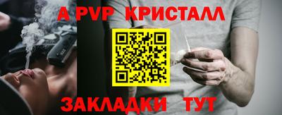 мяу мяу мука Моздок
