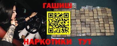 ешки Можайск
