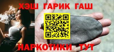 гашиш Можга