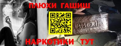 ешки Можайск