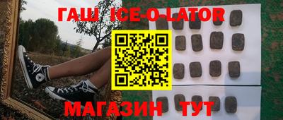 гашиш Можга