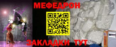 ешки Можайск