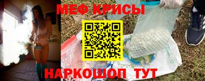 ешки Можайск
