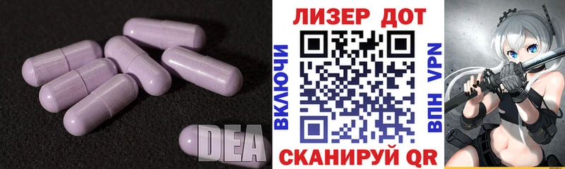 Лсд 25 экстази ecstasy  Нягань 