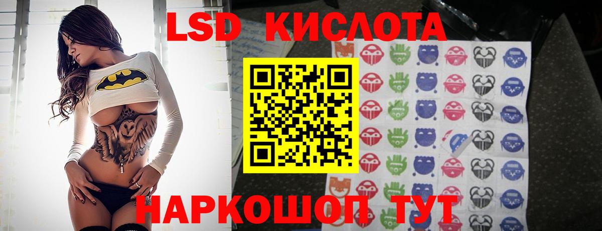 Лсд 25 экстази кислота  OMG как войти  LSD-25 экстази ecstasy  Нягань  Вход с VPN  LSD-25 экстази 