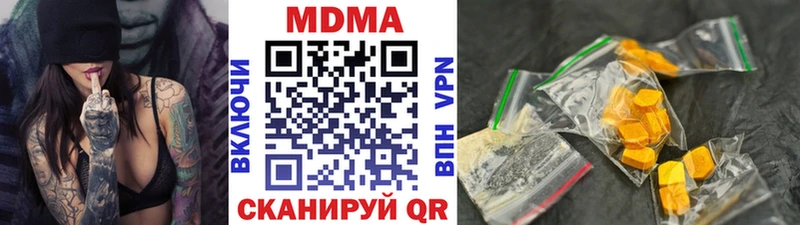 MDMA crystal  где можно купить наркотик  Нягань 