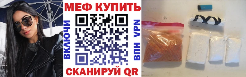 Мефедрон кристаллы kraken ССЫЛКА darknet телеграм Нягань