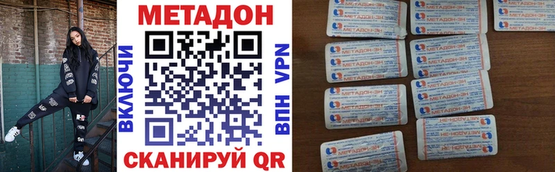 Метадон мёд  Нягань 