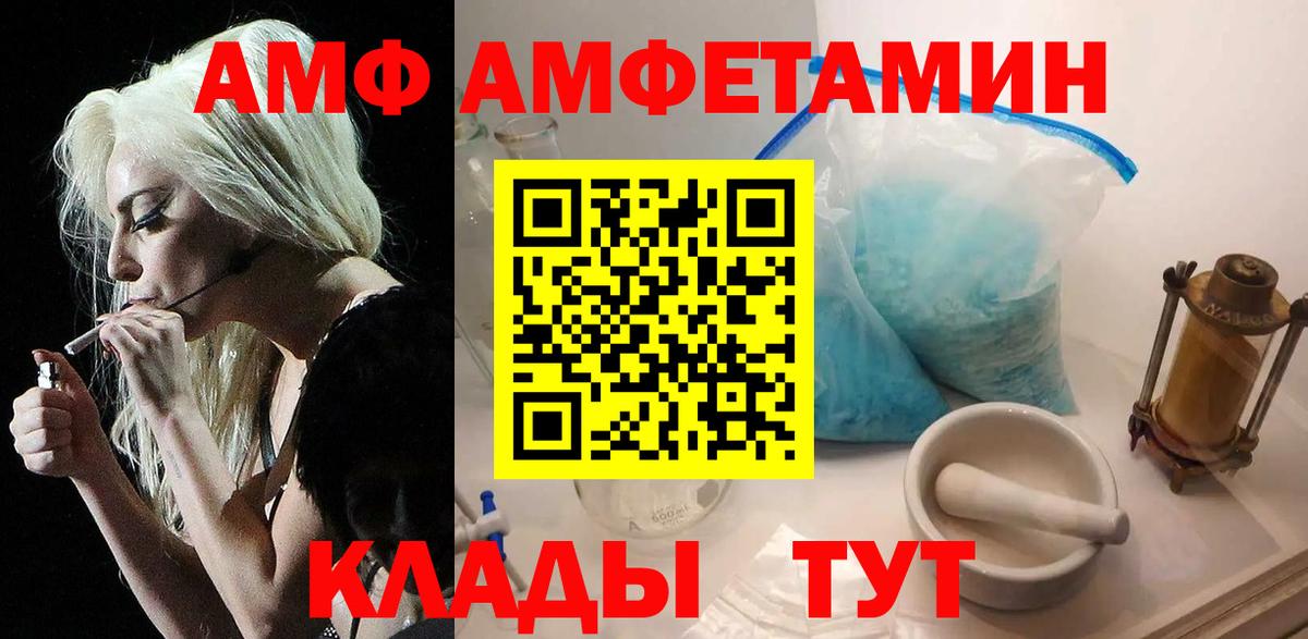 Первитин Methamphetamine  Вход с VPN  Нягань  Первитин Methamphetamine 