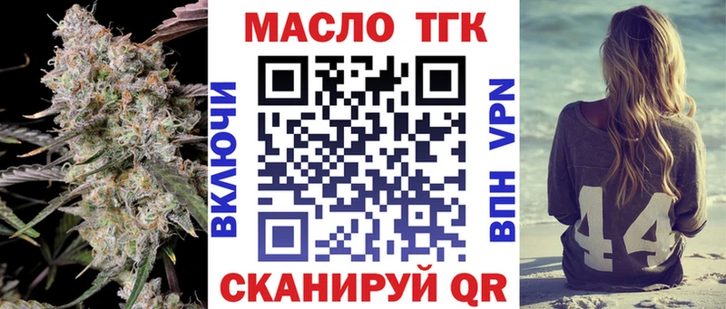 ТГК Wax  Нягань 