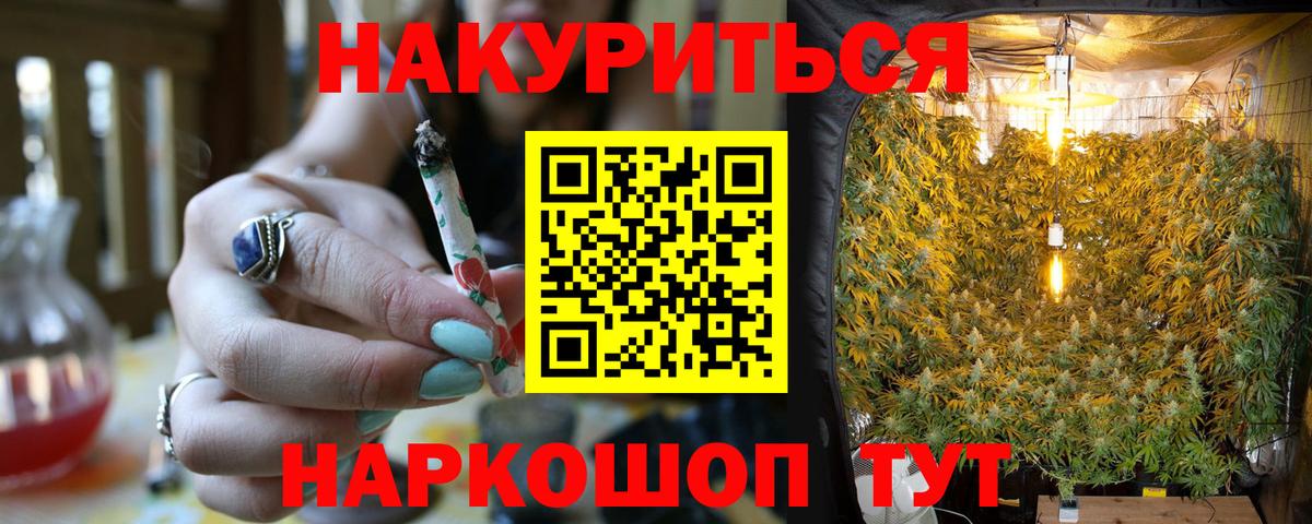 МАРИХУАНА THC 21%  Вход с VPN  Конопля гибрид  Бошки Шишки OG Kush  Нягань 