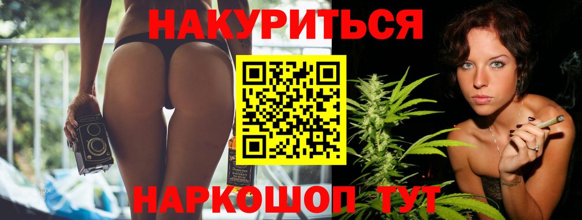 Бошки Шишки White Widow Нягань